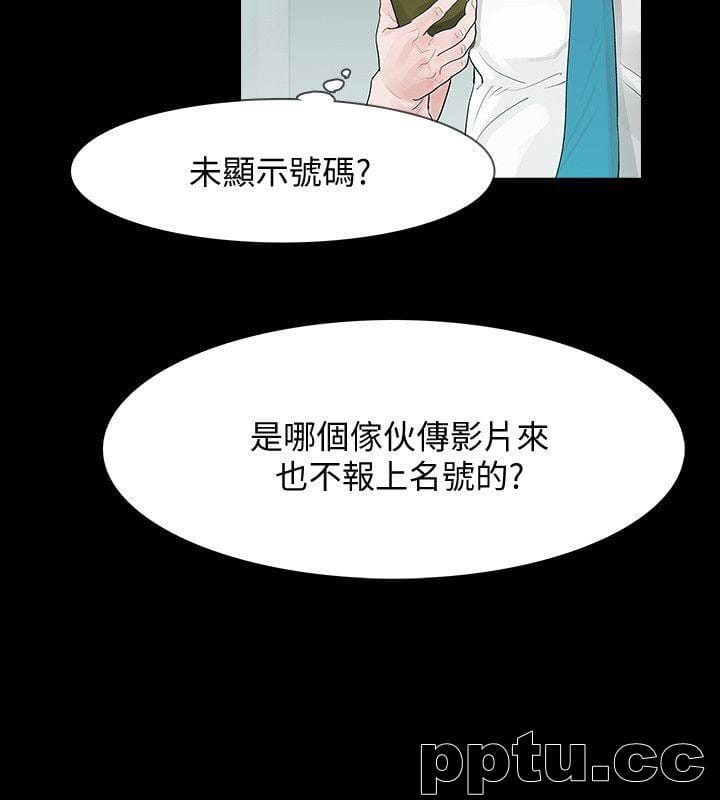 Revenge-第5话-扑朔迷离