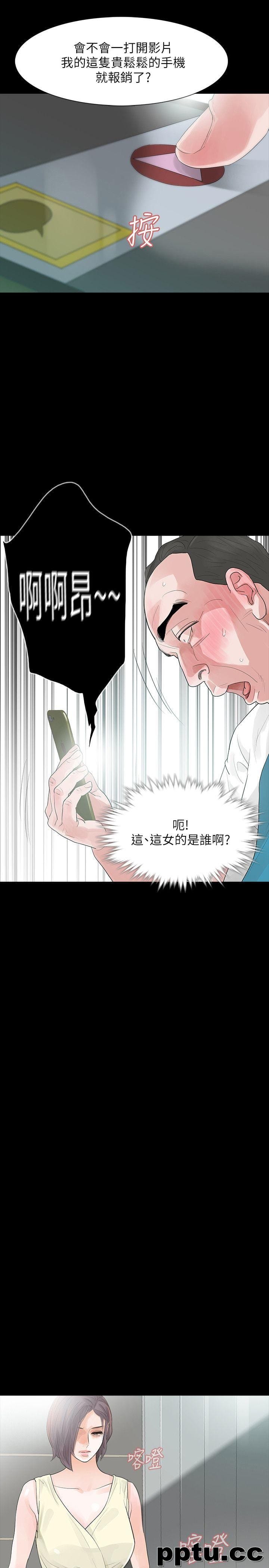 Revenge-第5话-扑朔迷离