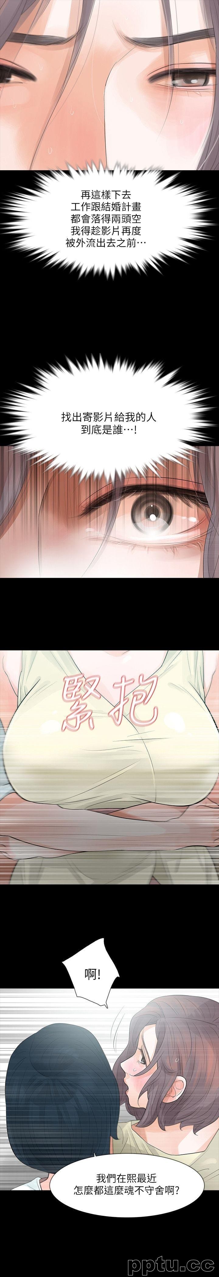 Revenge-第5话-扑朔迷离