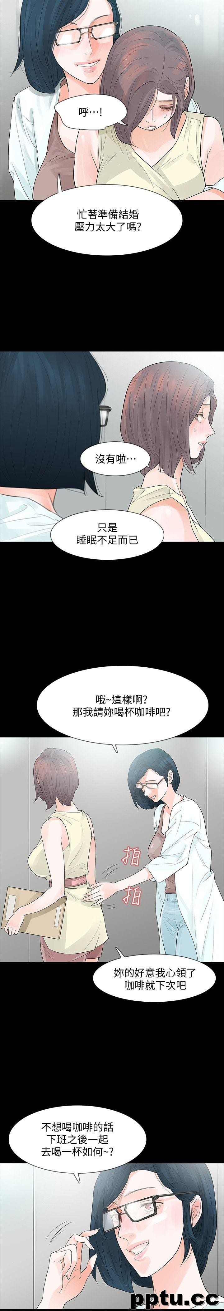 Revenge-第5话-扑朔迷离