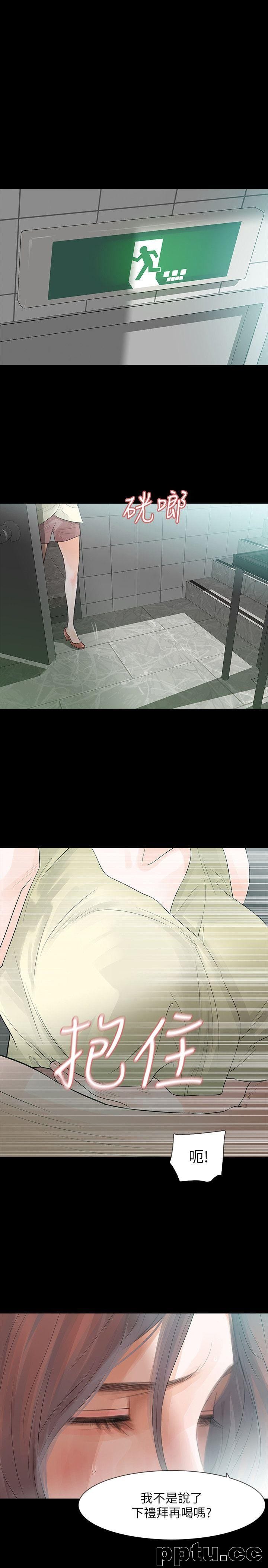 Revenge-第5话-扑朔迷离