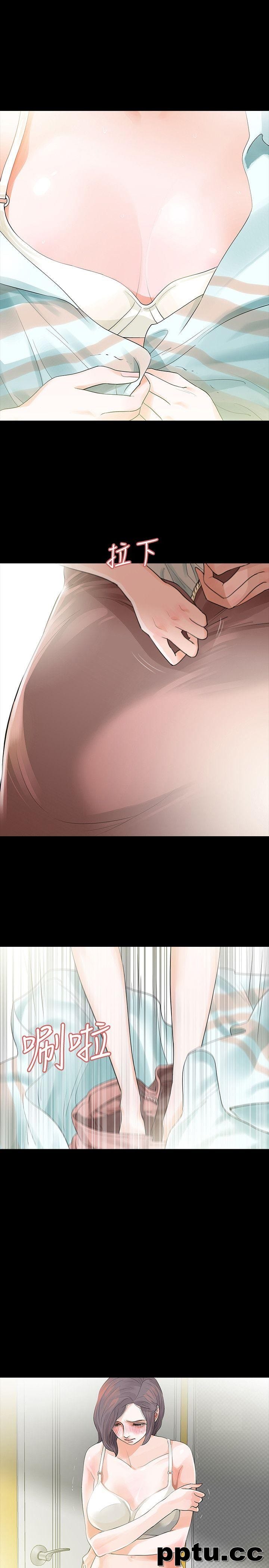 Revenge-第4话-高主任的威胁