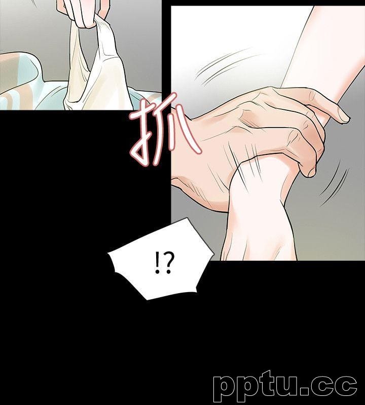 Revenge-第4话-高主任的威胁