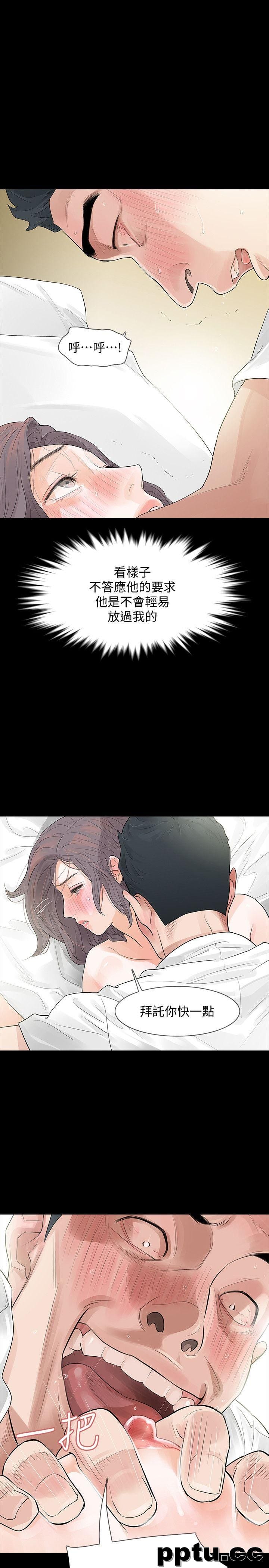 Revenge-第4话-高主任的威胁