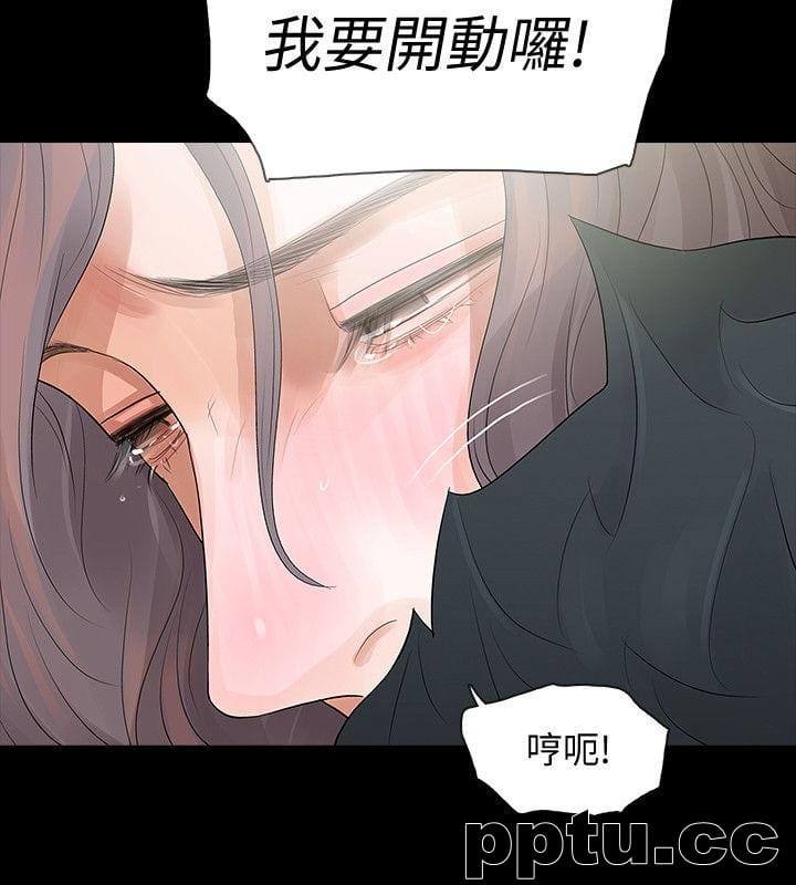 Revenge-第4话-高主任的威胁