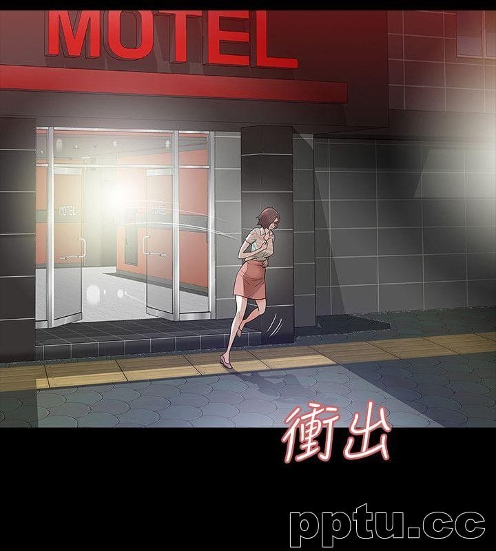 Revenge-第4话-高主任的威胁