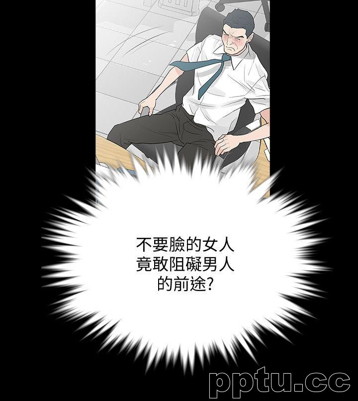 Revenge-第3话-守护幸福