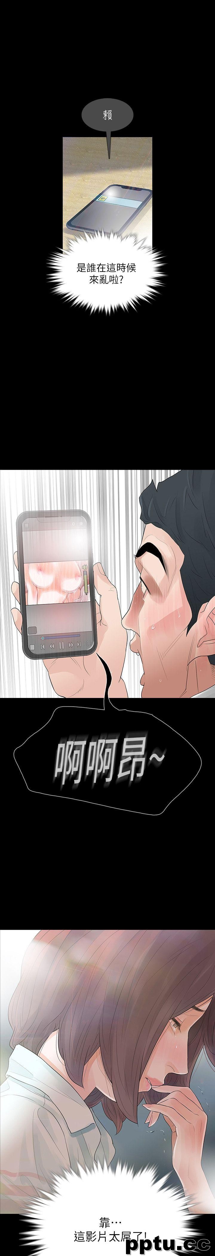 Revenge-第3话-守护幸福