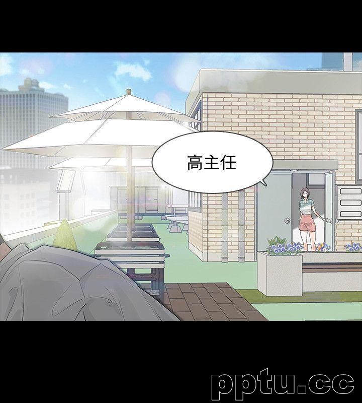 Revenge-第3话-守护幸福