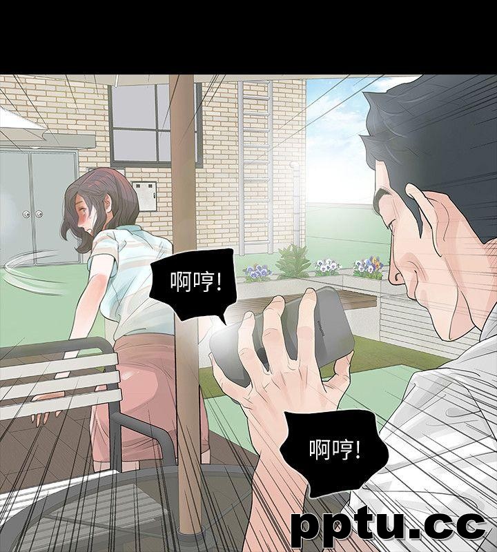 Revenge-第3话-守护幸福