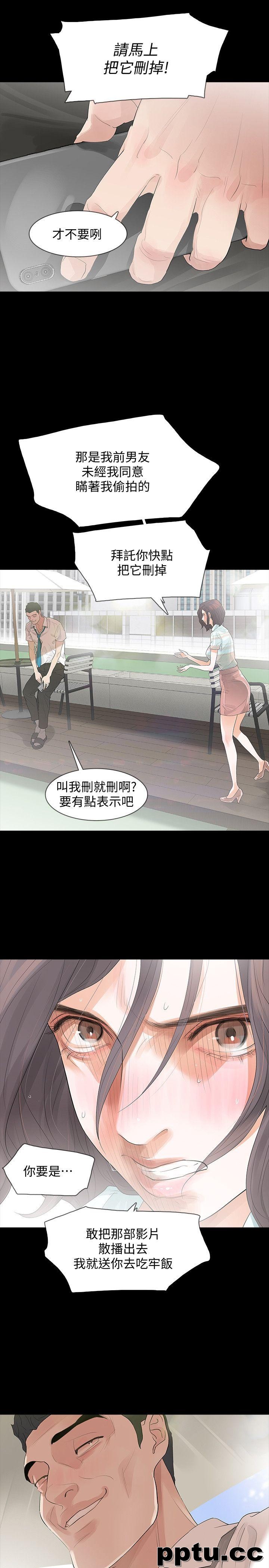 Revenge-第3话-守护幸福