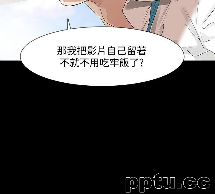 Revenge-第3话-守护幸福