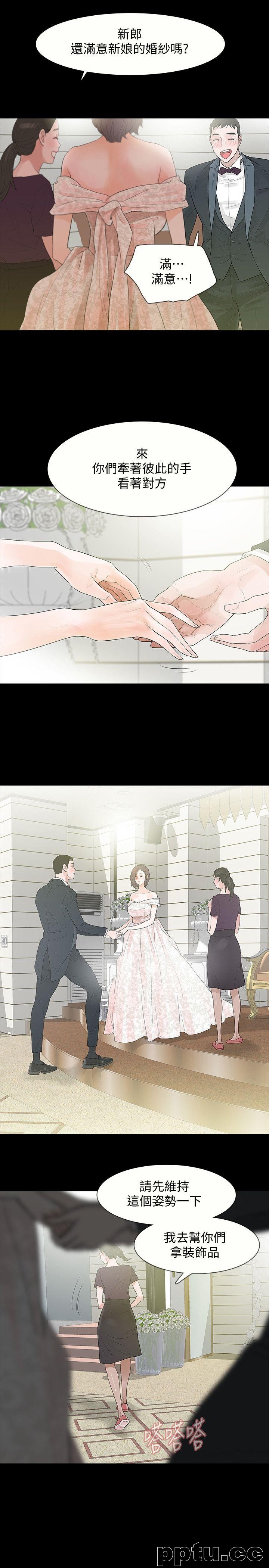 Revenge-第3话-守护幸福