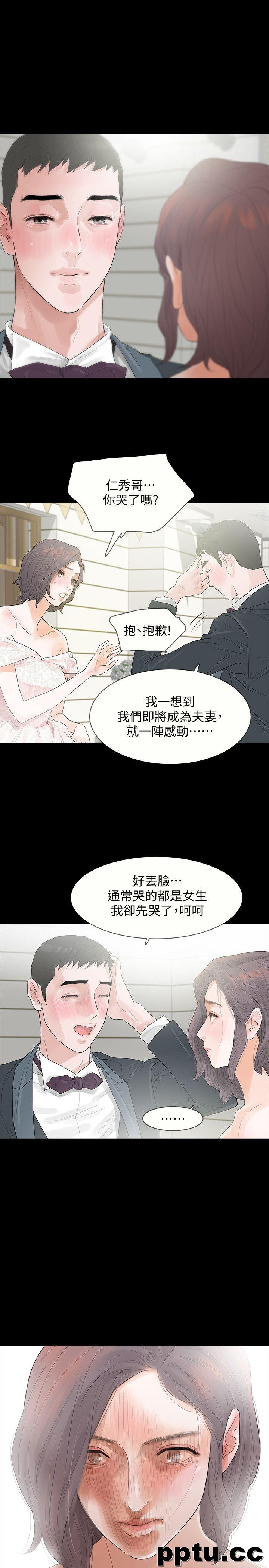 Revenge-第3话-守护幸福