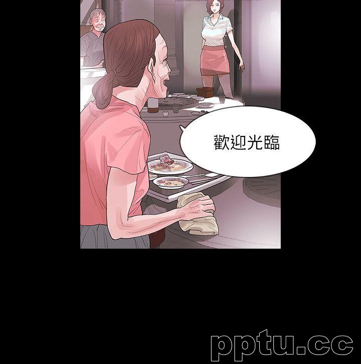 Revenge-第3话-守护幸福