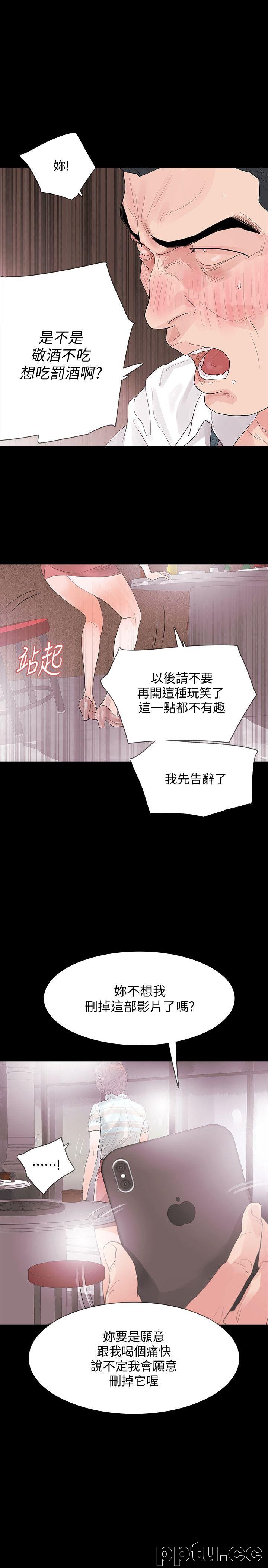 Revenge-第3话-守护幸福