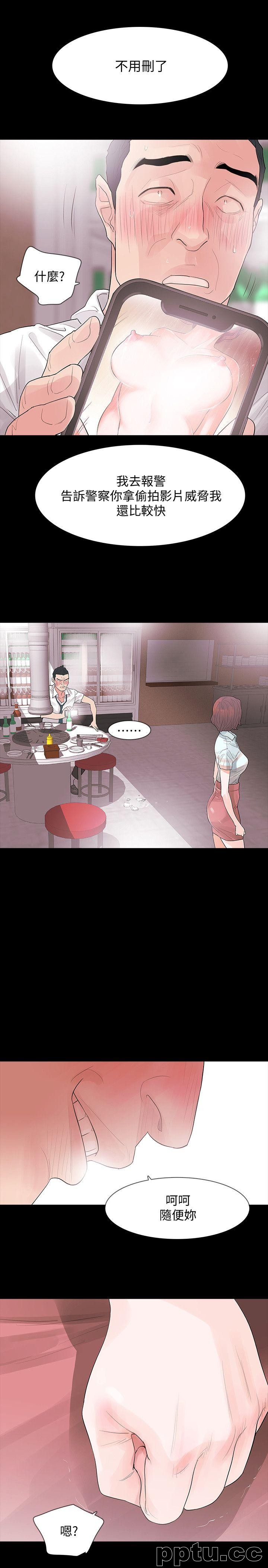 Revenge-第3话-守护幸福