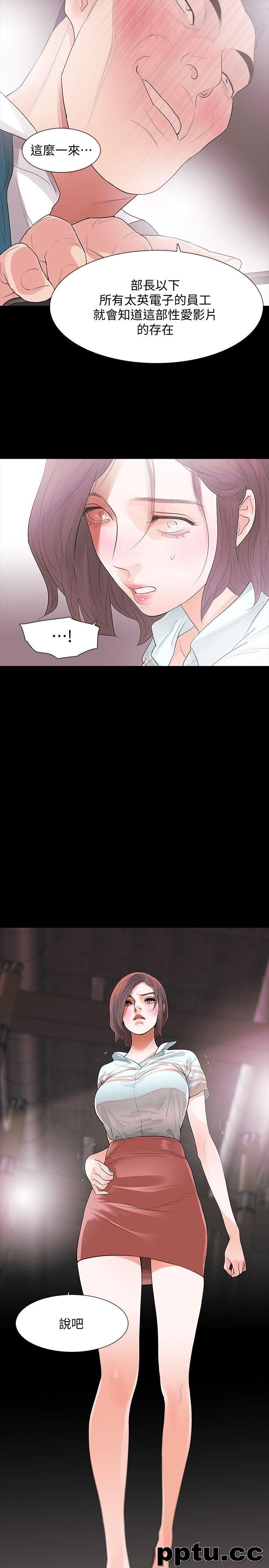 Revenge-第3话-守护幸福