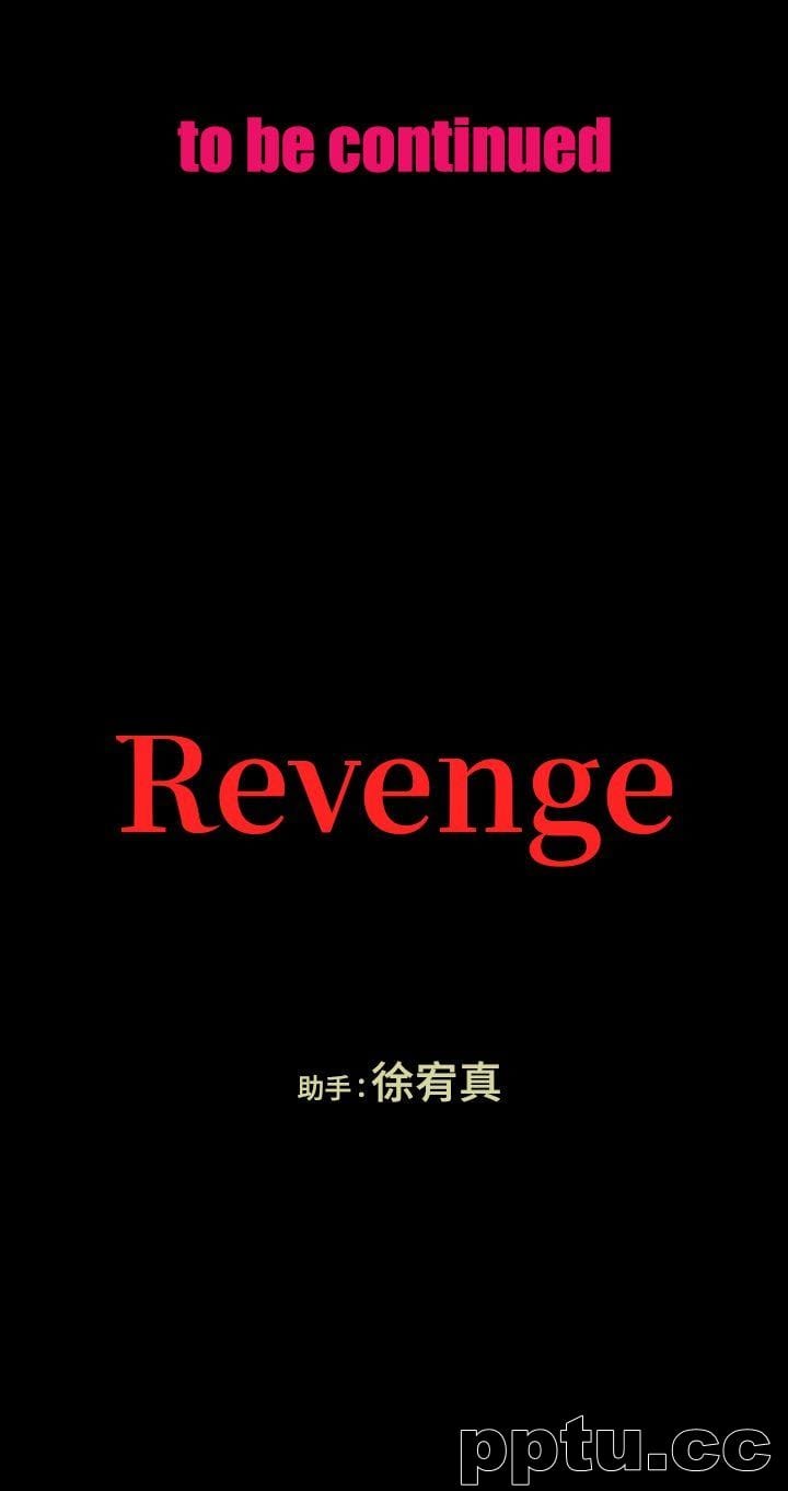 Revenge-第3话-守护幸福