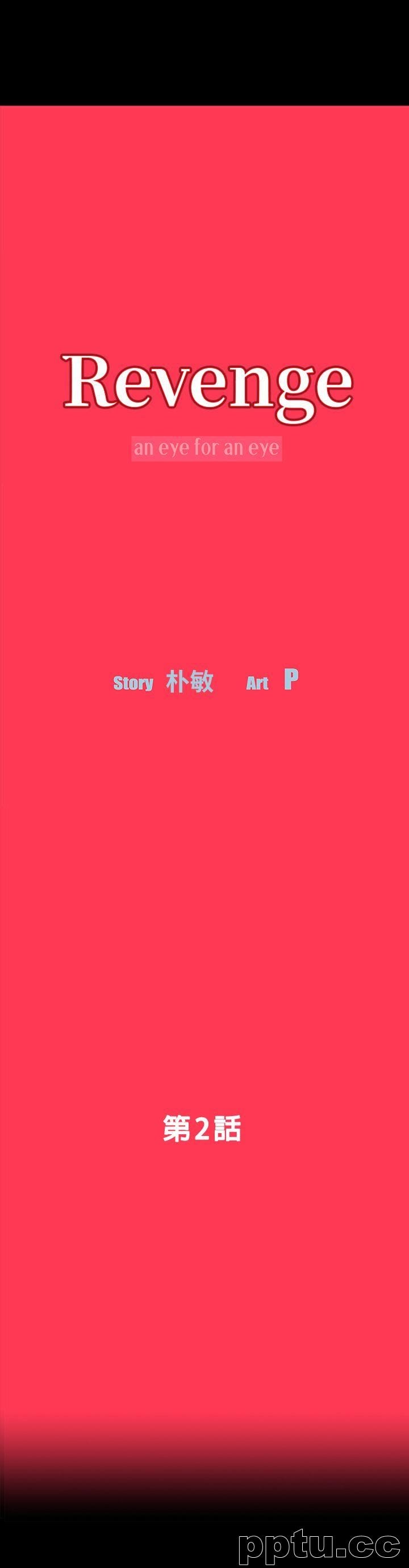 Revenge-第2话-无法信任的警察