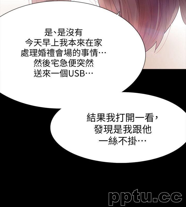 Revenge-第2话-无法信任的警察