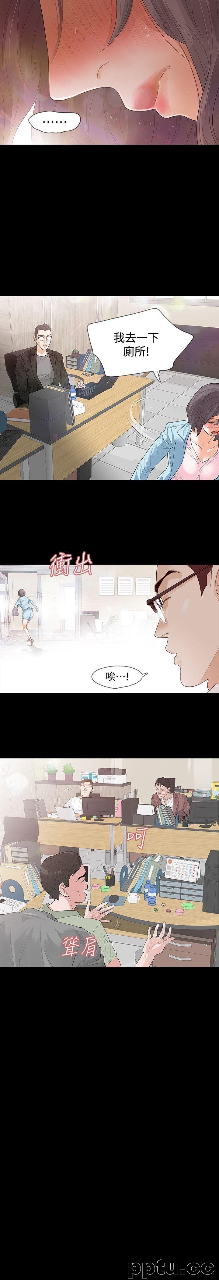 Revenge-第2话-无法信任的警察