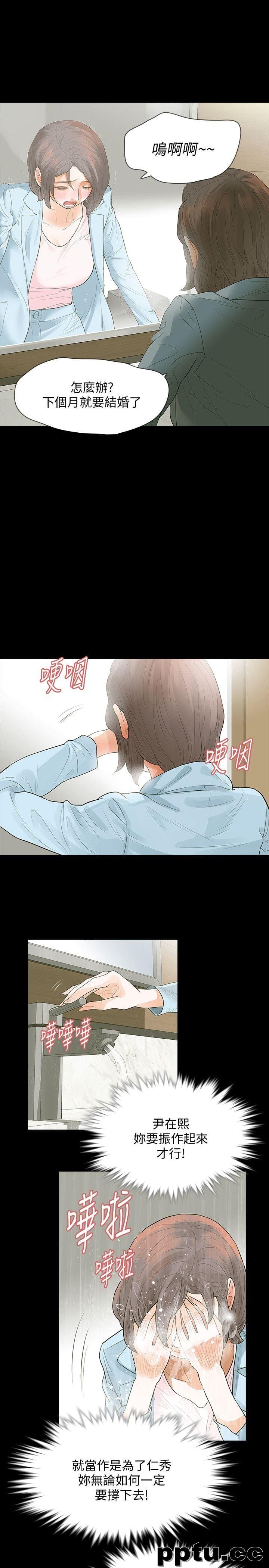 Revenge-第2话-无法信任的警察