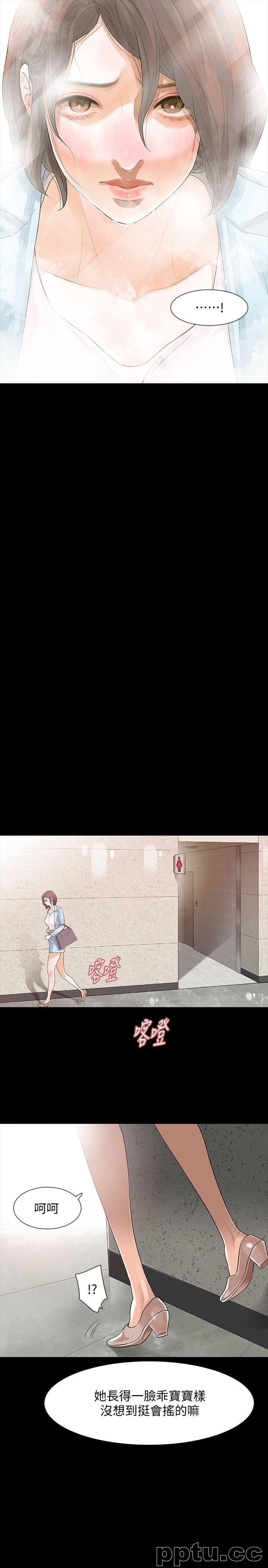 Revenge-第2话-无法信任的警察