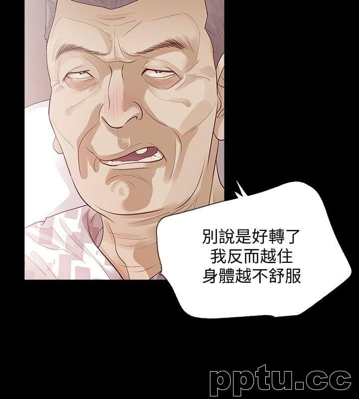 Revenge-第2话-无法信任的警察