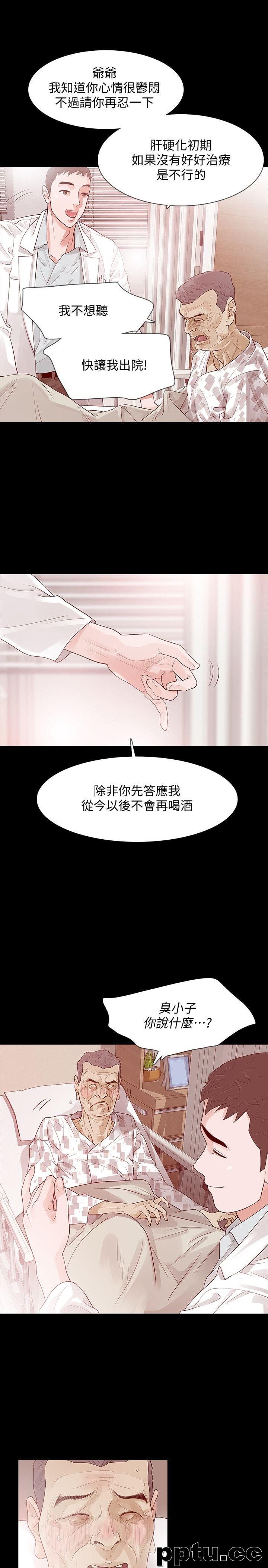 Revenge-第2话-无法信任的警察