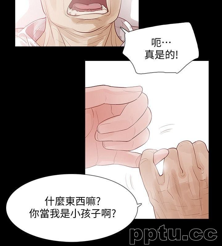 Revenge-第2话-无法信任的警察