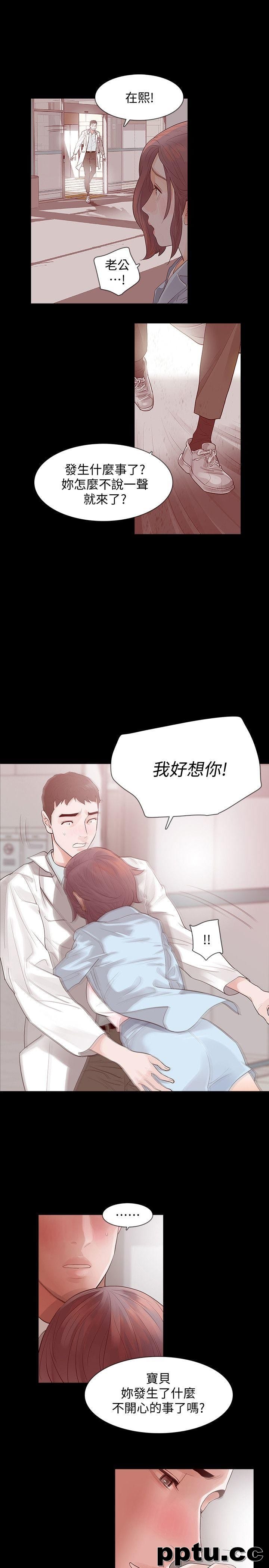 Revenge-第2话-无法信任的警察