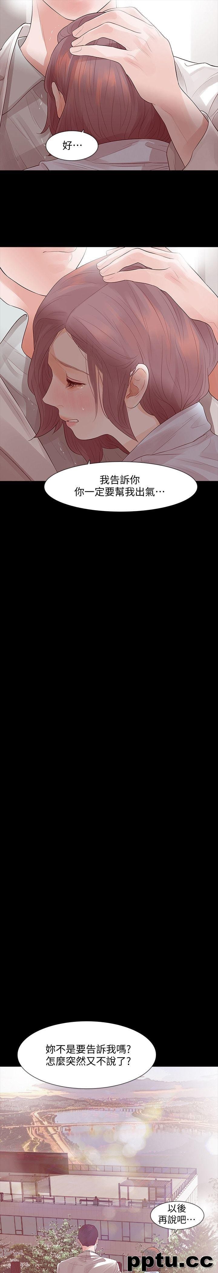 Revenge-第2话-无法信任的警察