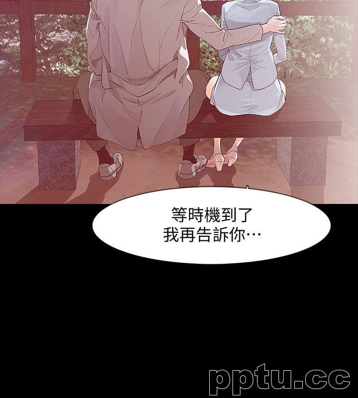 Revenge-第2话-无法信任的警察