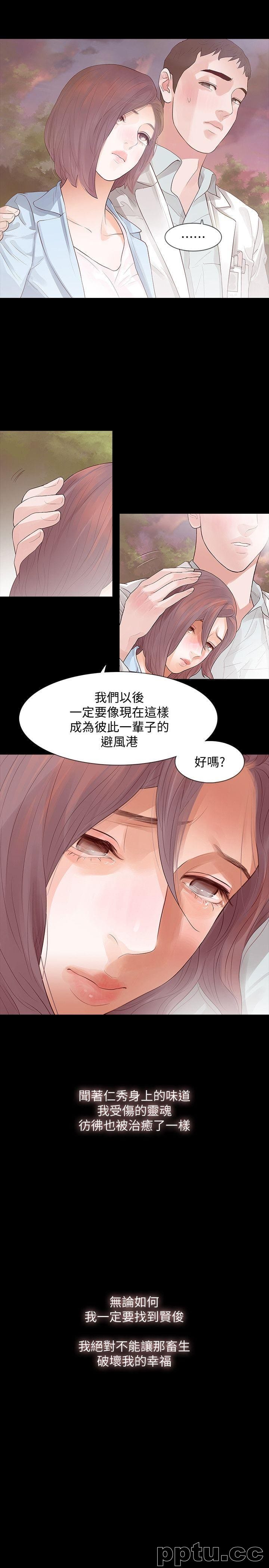 Revenge-第2话-无法信任的警察