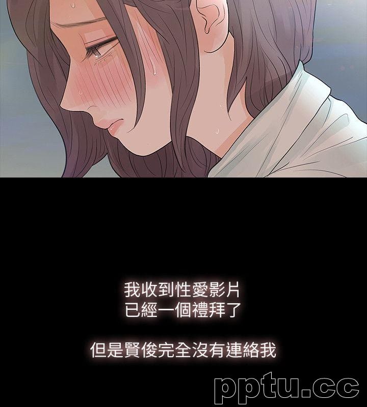 Revenge-第2话-无法信任的警察