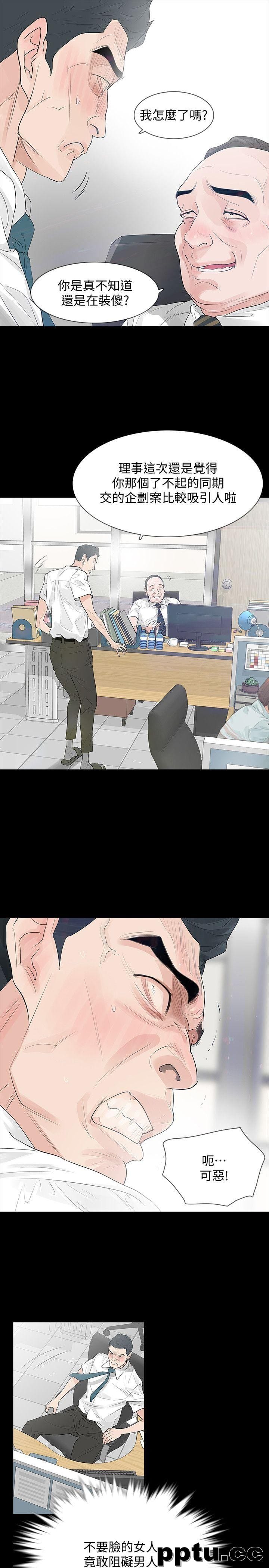 Revenge-第2话-无法信任的警察