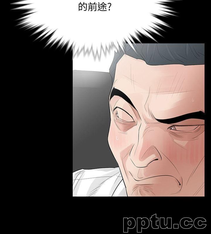 Revenge-第2话-无法信任的警察