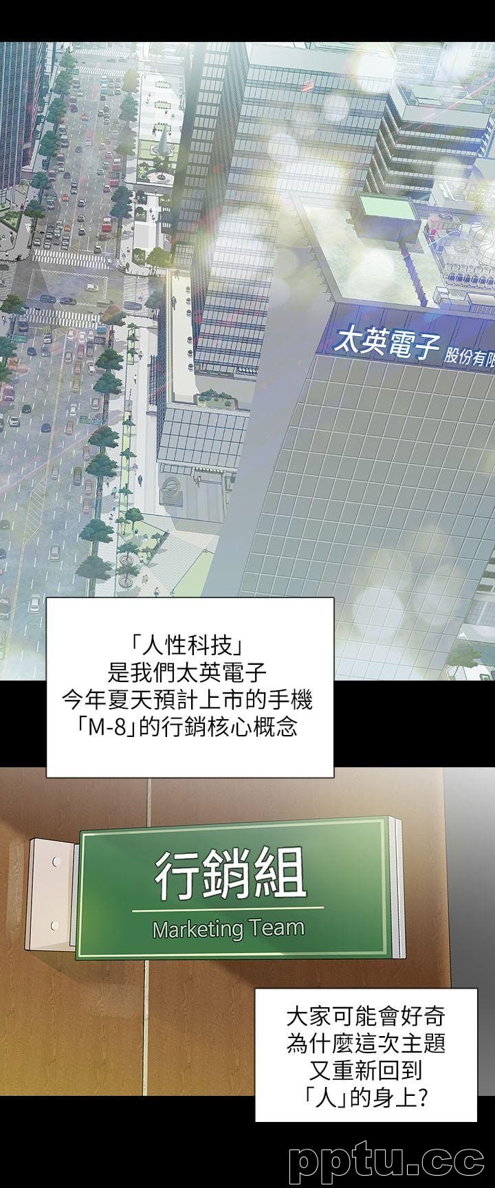 Revenge-第1话-可疑的USB