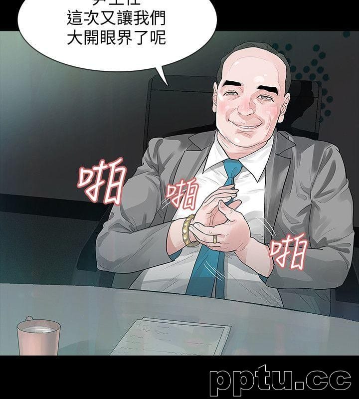 Revenge-第1话-可疑的USB