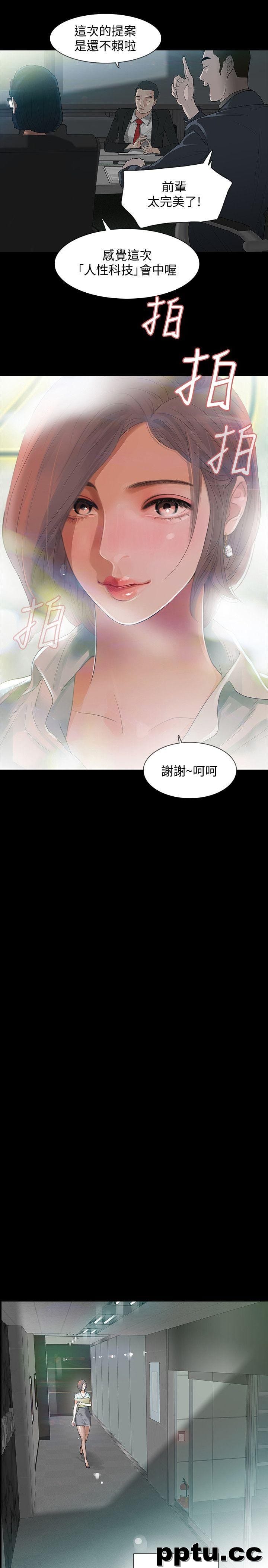 Revenge-第1话-可疑的USB