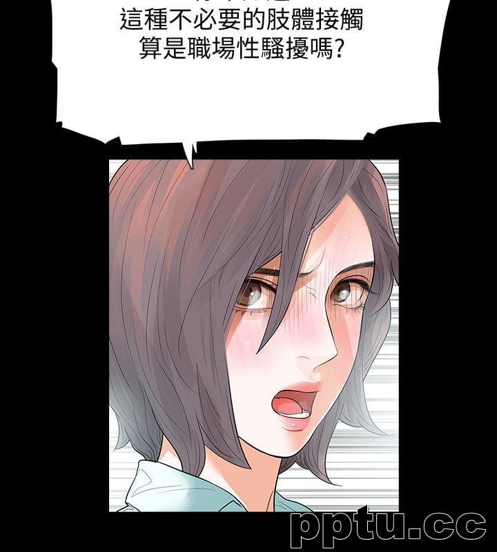 Revenge-第1话-可疑的USB