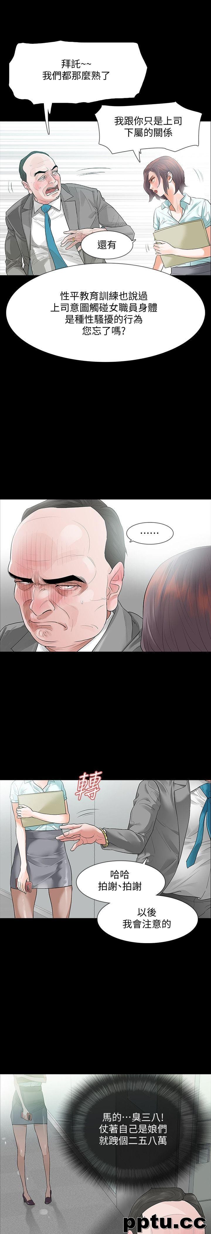 Revenge-第1话-可疑的USB