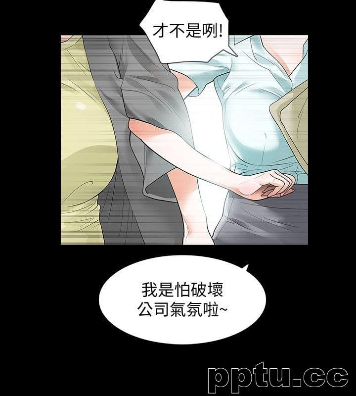 Revenge-第1话-可疑的USB