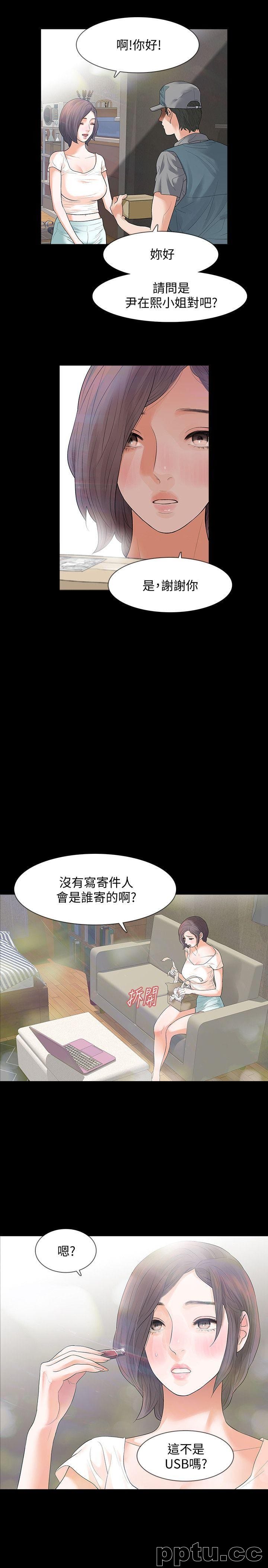 Revenge-第1话-可疑的USB