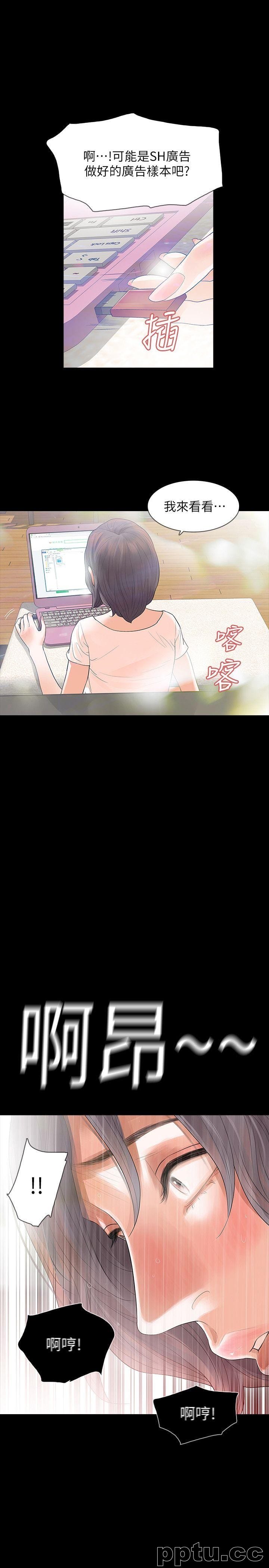 Revenge-第1话-可疑的USB