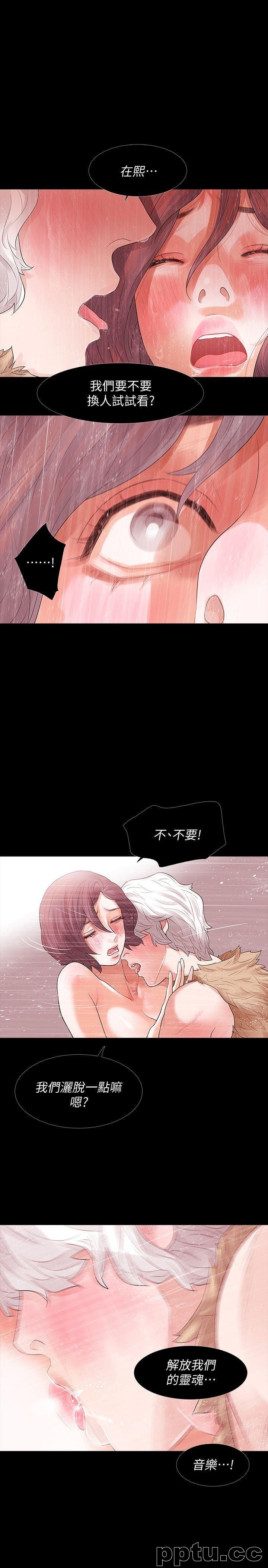 Revenge-第1话-可疑的USB