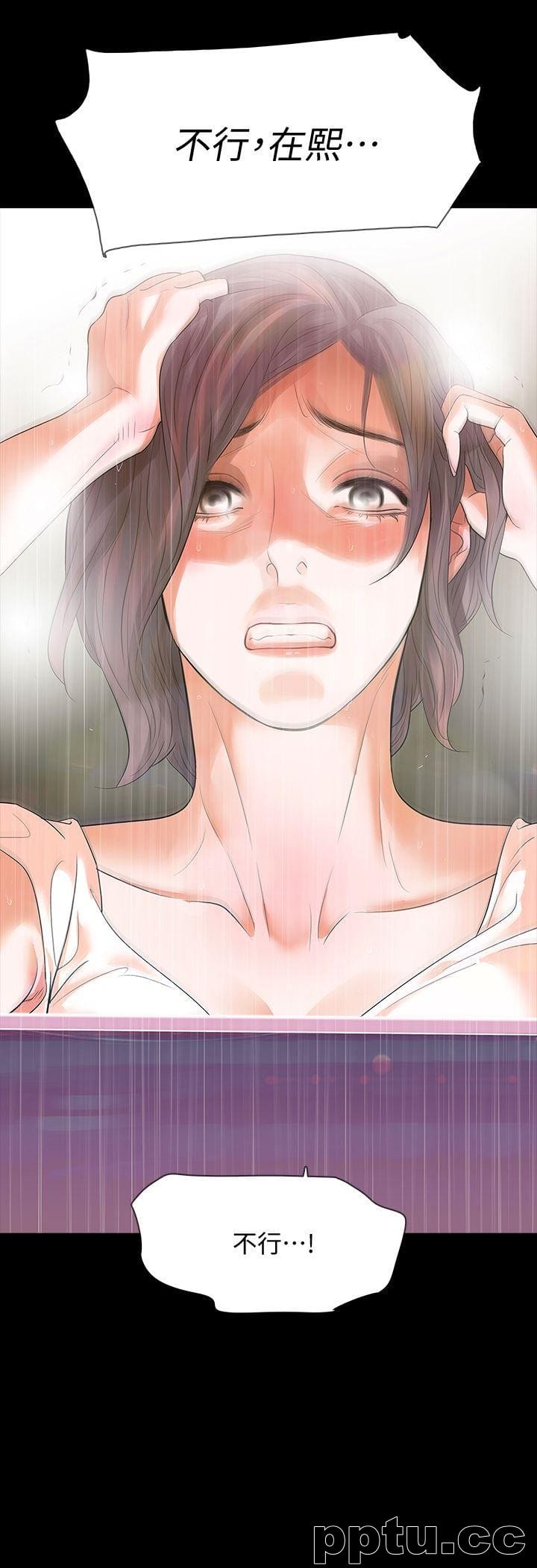 Revenge-第1话-可疑的USB