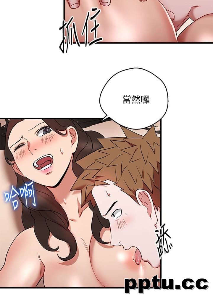 玩转女上司-第26话-丞雅败部复活的条件