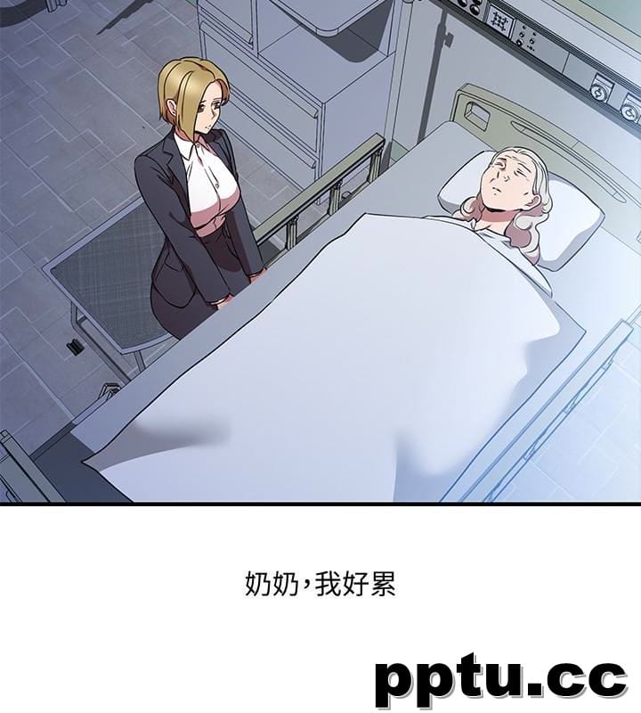 玩转女上司-第26话-丞雅败部复活的条件